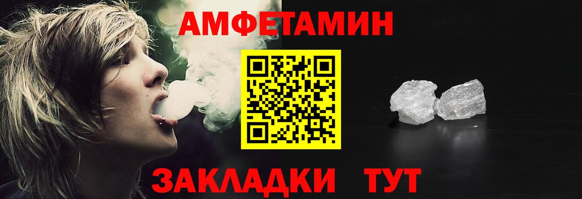 АМФ 97% Чита