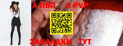 скорость mdpv Можайск