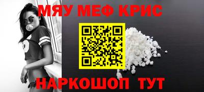 скорость mdpv Можайск