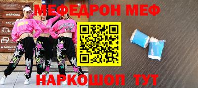 скорость mdpv Можайск