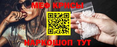 альфа пвп Моздок