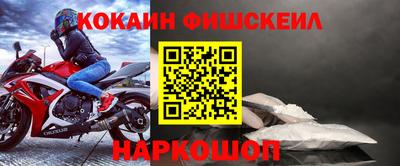 альфа пвп Моздок
