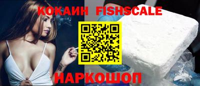 альфа пвп Моздок