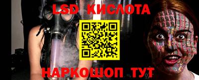 альфа пвп Моздок