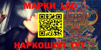 альфа пвп Моздок