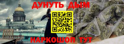 альфа пвп Моздок