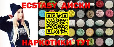 альфа пвп Моздок