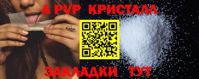 скорость mdpv Можайск