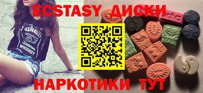 скорость mdpv Можайск