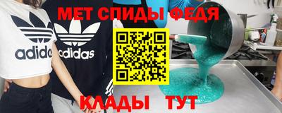 альфа пвп Моздок