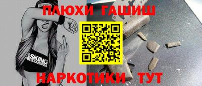 альфа пвп Моздок