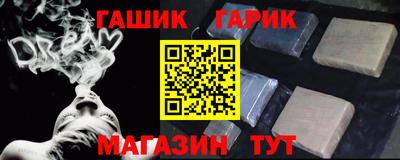 героин Можга