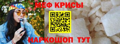 скорость mdpv Можайск