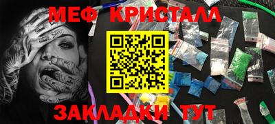 альфа пвп Моздок
