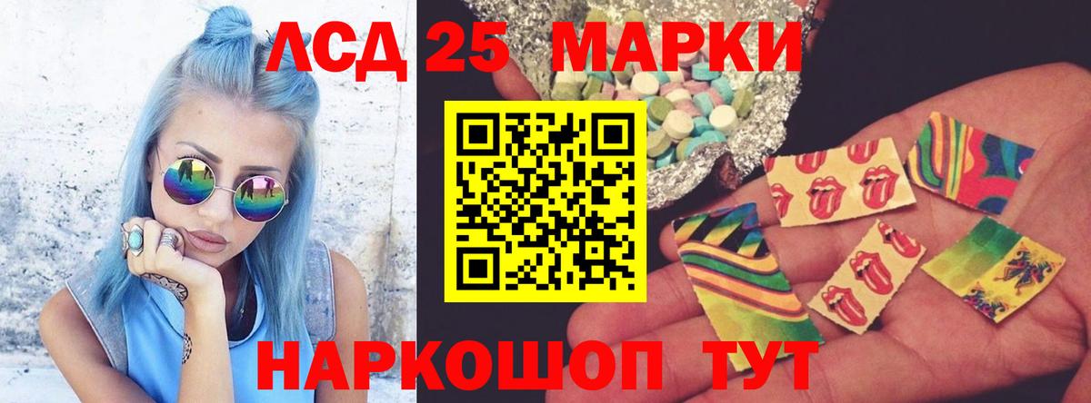 Чита  Лсд 25 экстази кислота  Вход с VPN  ЛСД экстази кислота 