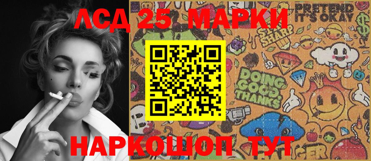 Марки N-bome 1,8мг  Вход с VPN  Чита  Наркотические марки  купить наркотик  Марки N-bome 1,8мг 