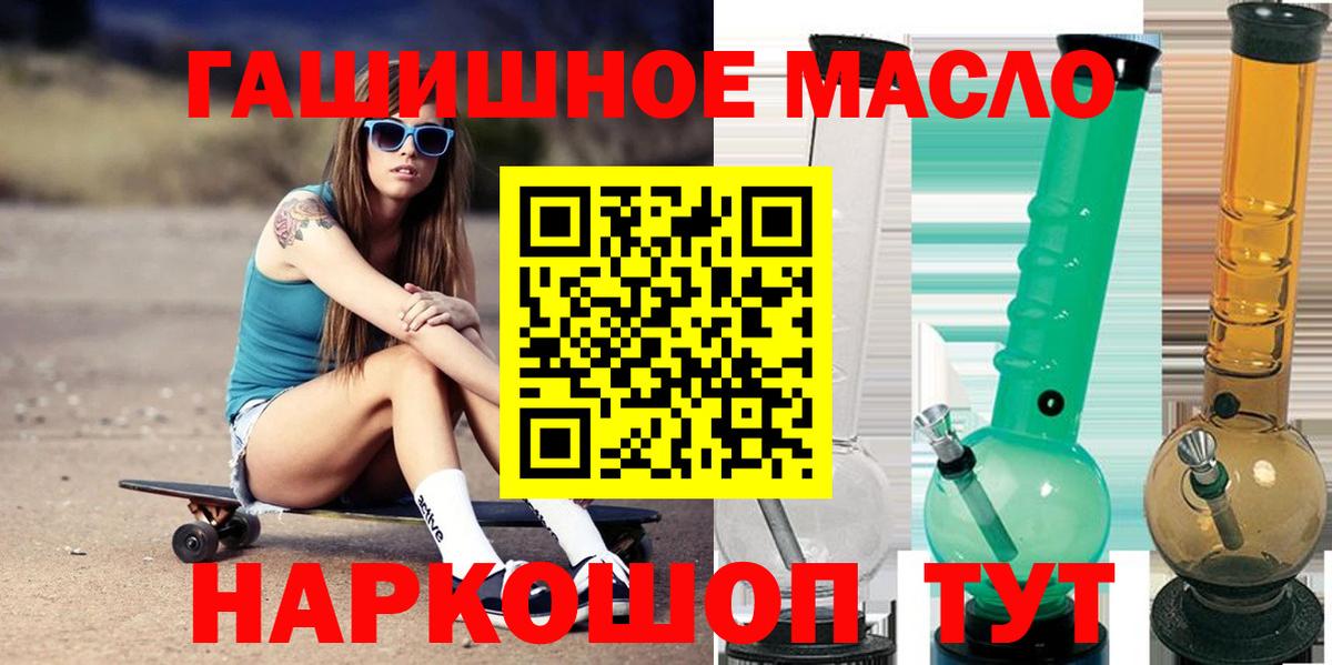 Дистиллят ТГК вейп с тгк  ТГК вейп  Чита  Вход с VPN 